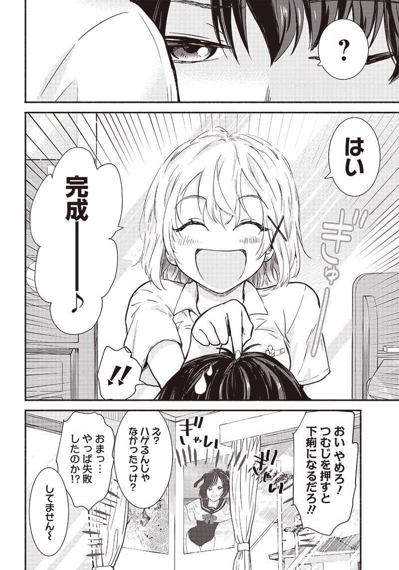 P14