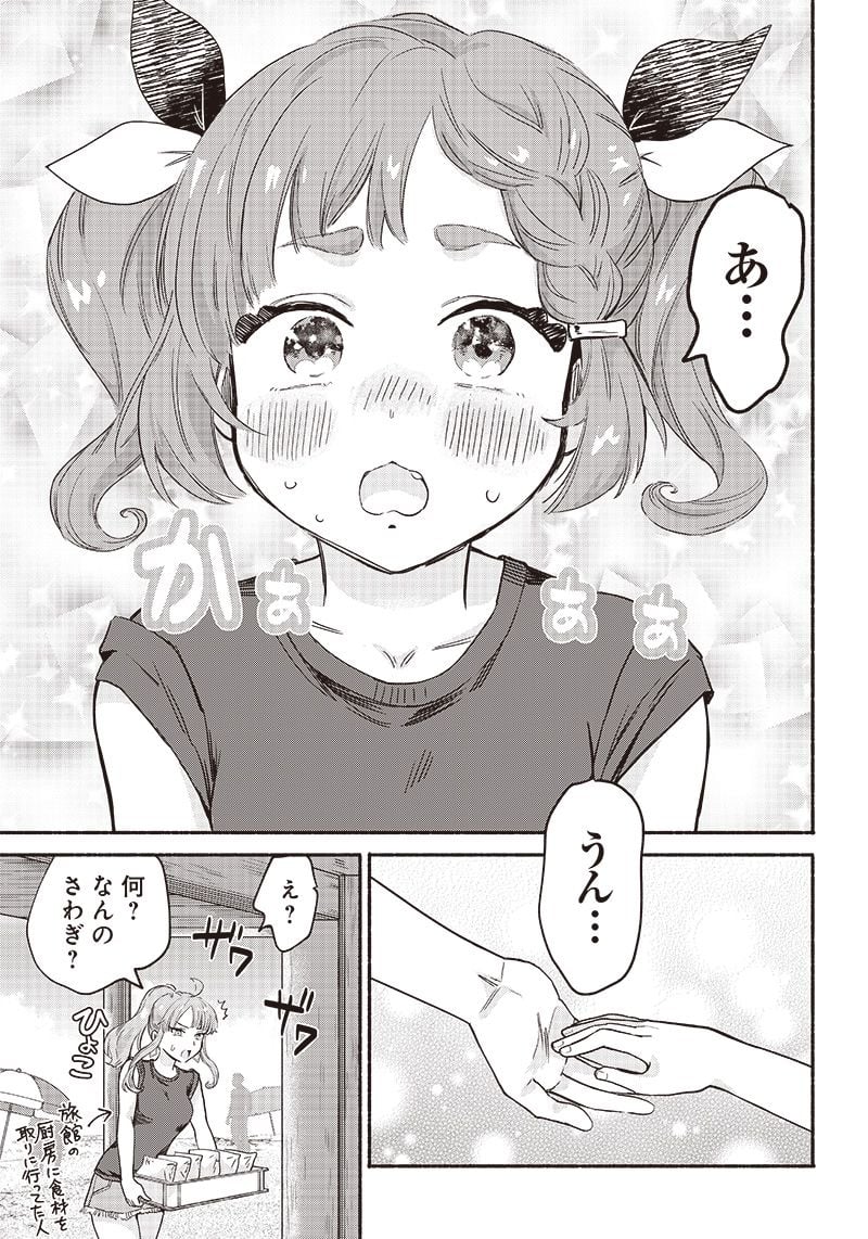P25