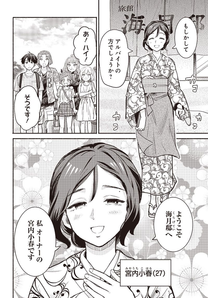 P4