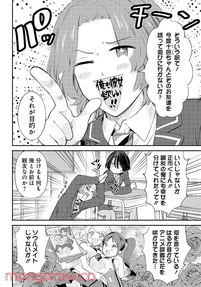P6
