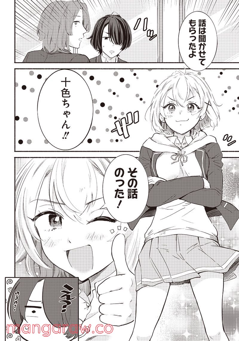 P8