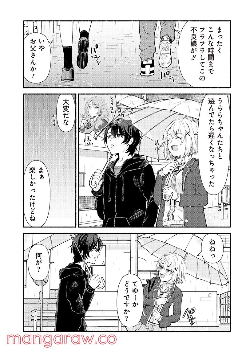 P25