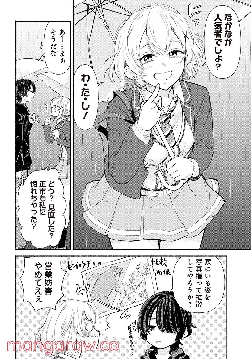 P26