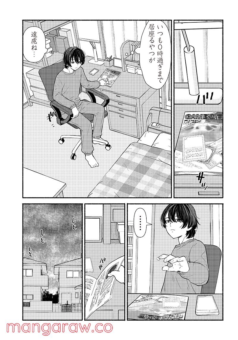 P29