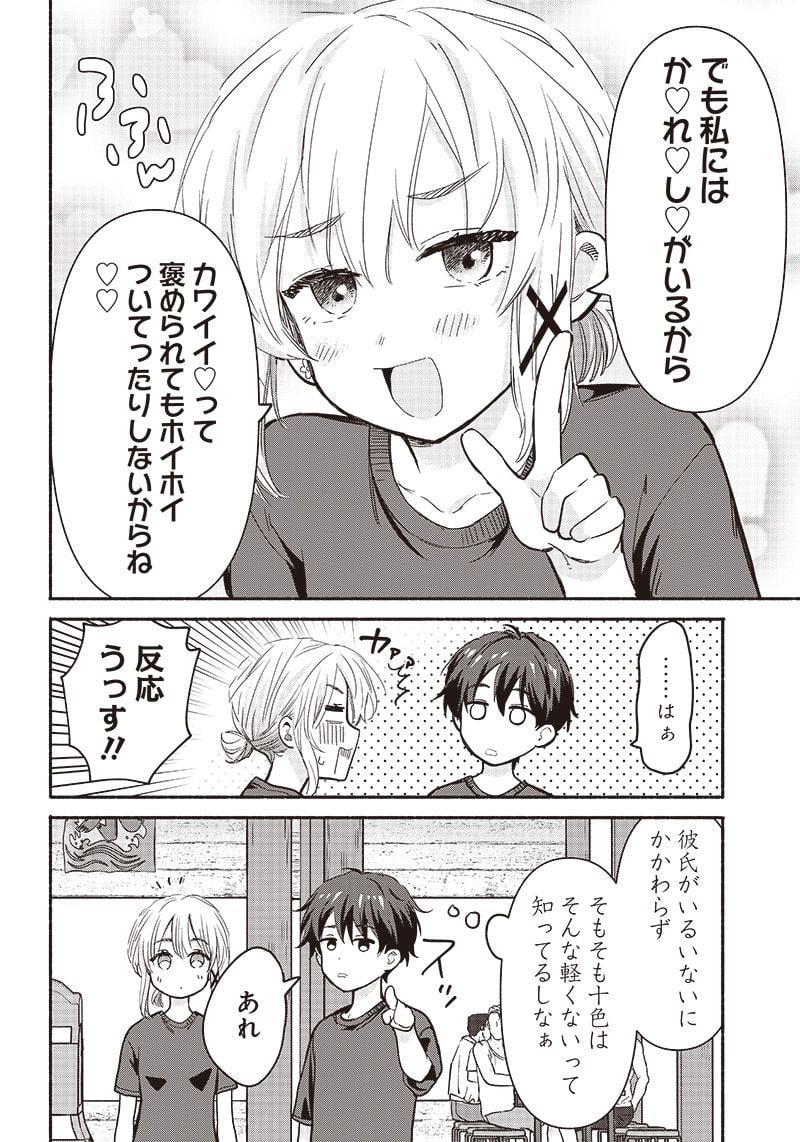 P6