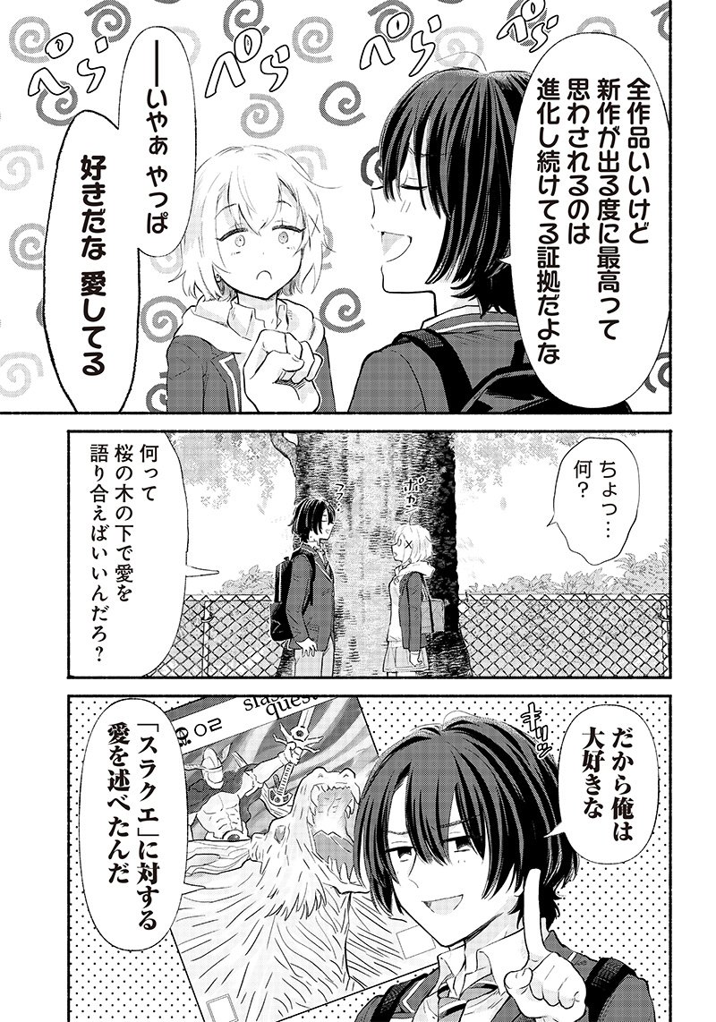 P25