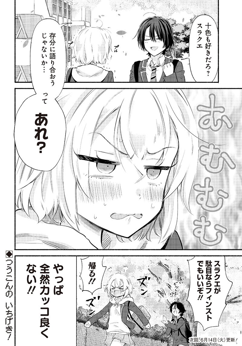 P26
