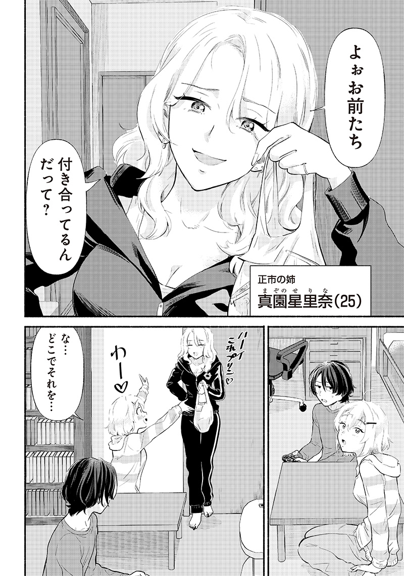 P4