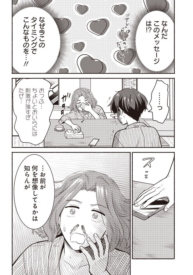 P20