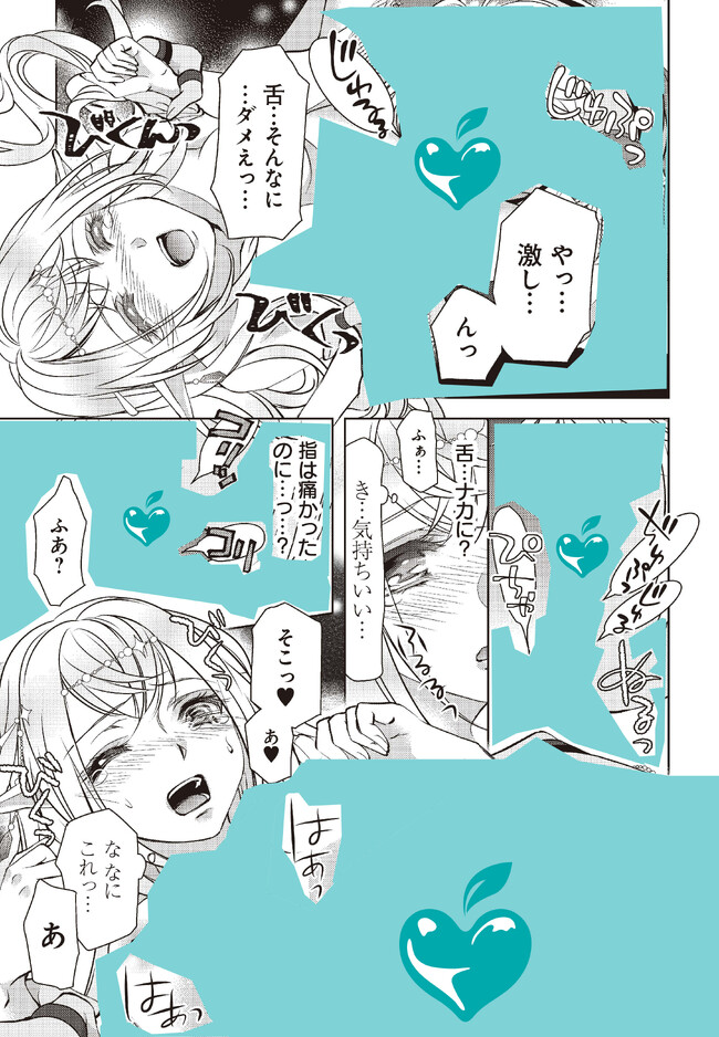 P25