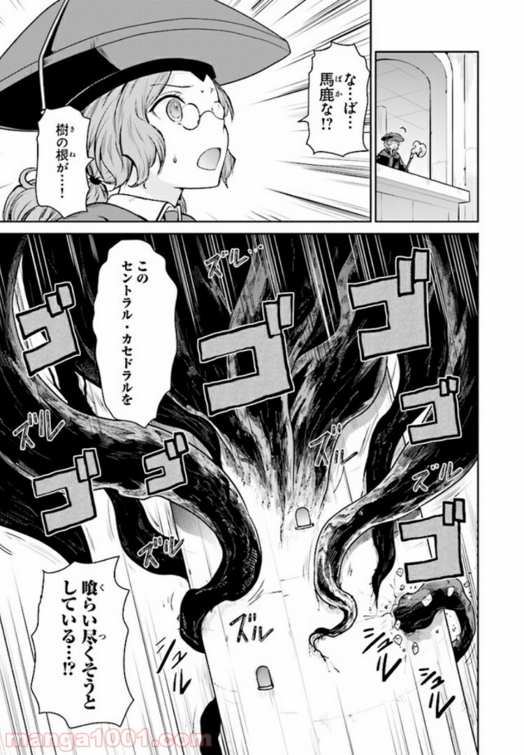 P25