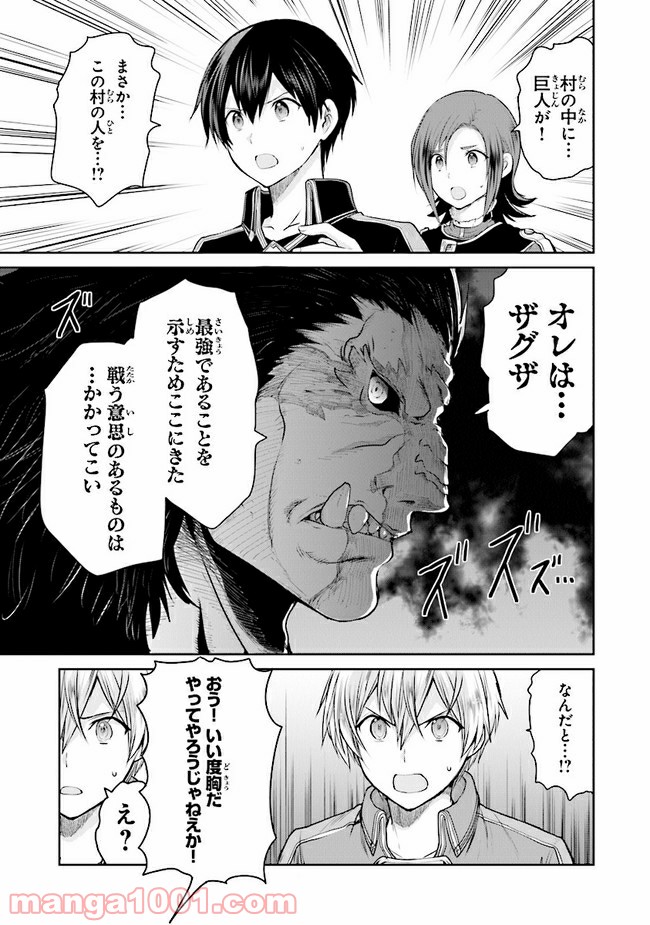 P25