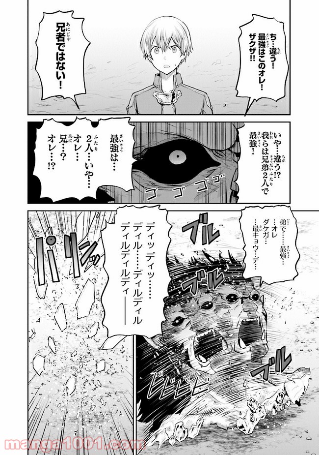 P26
