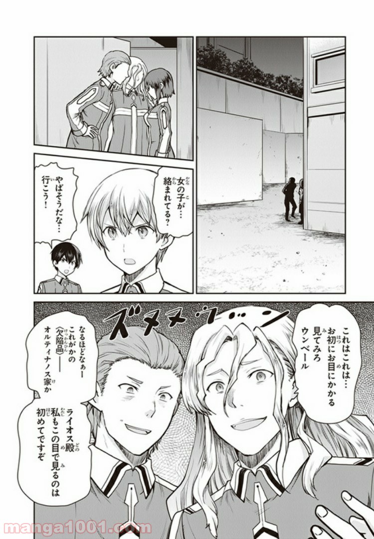 P28
