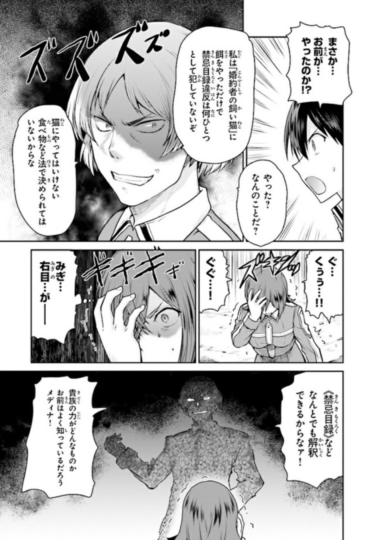 P25