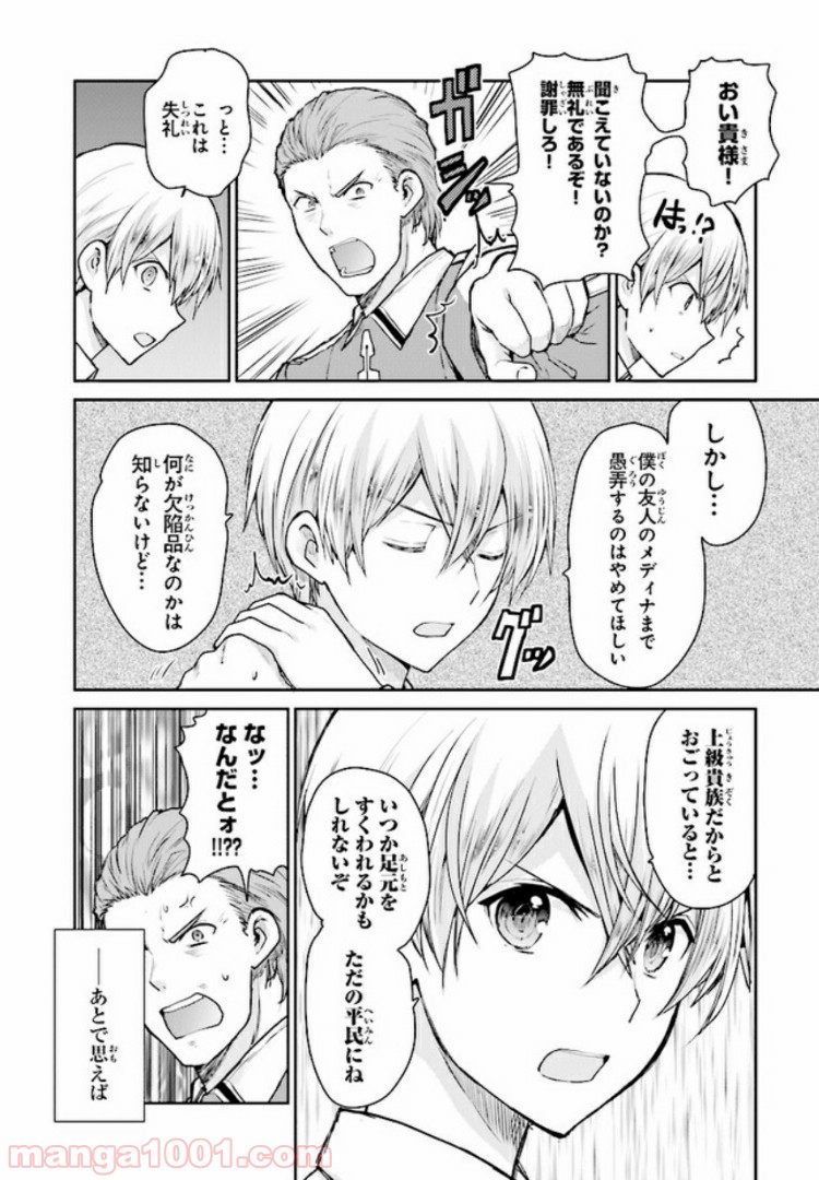 P22