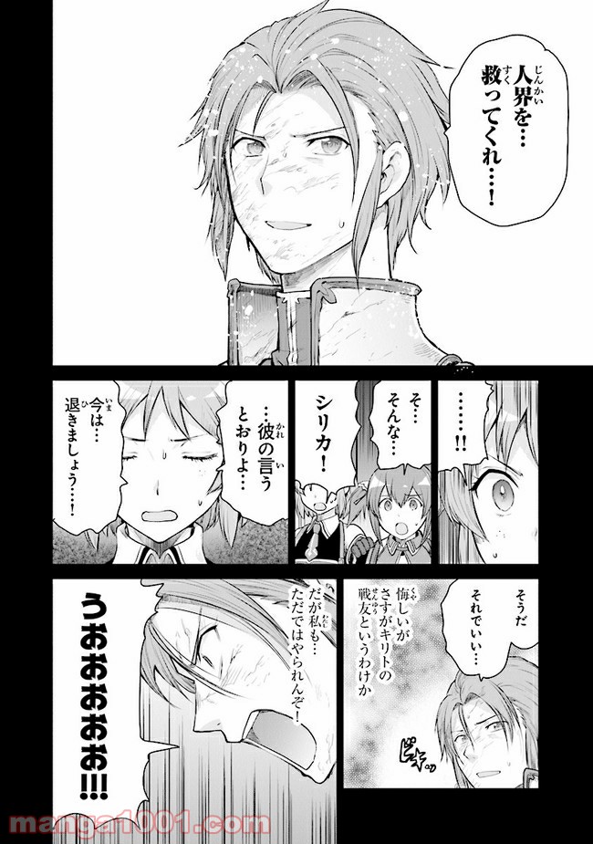 P25