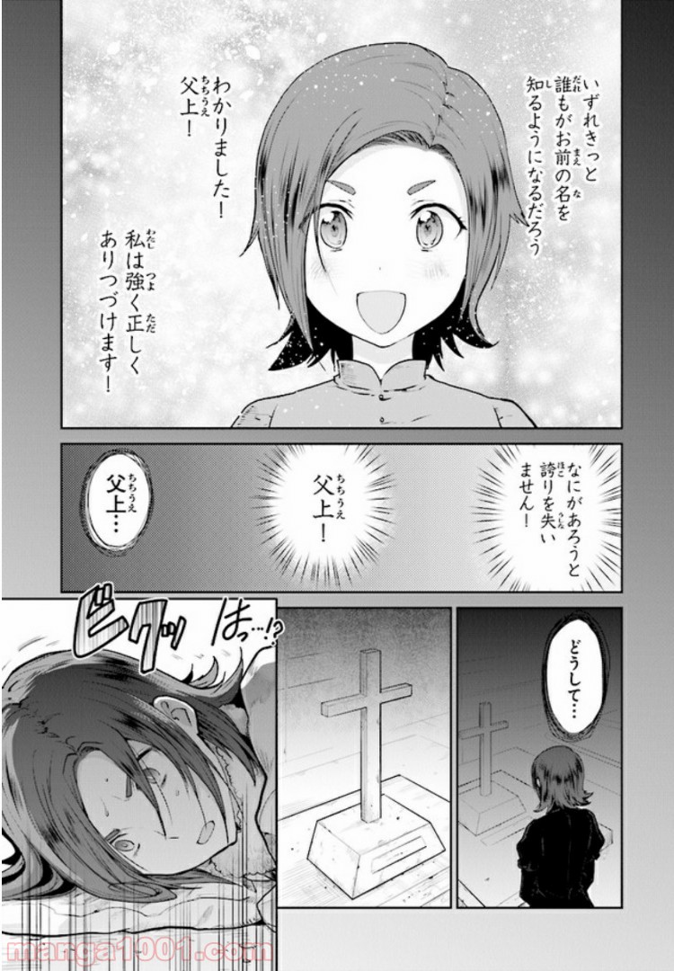 P28