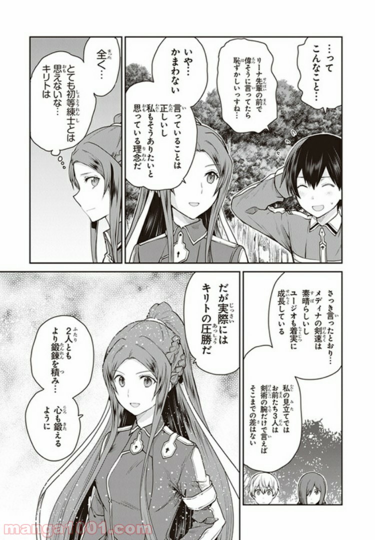P25