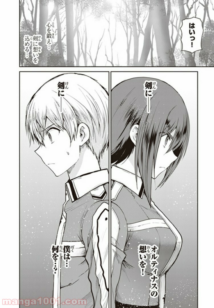 P26