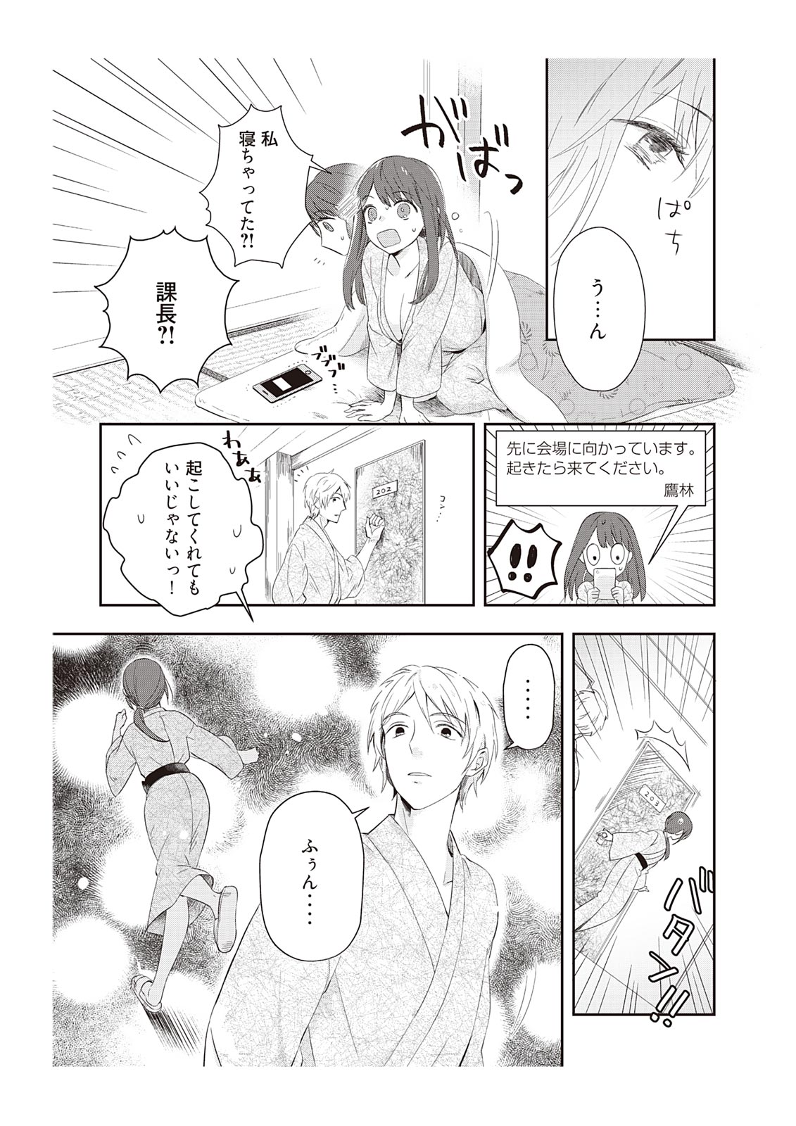 P15