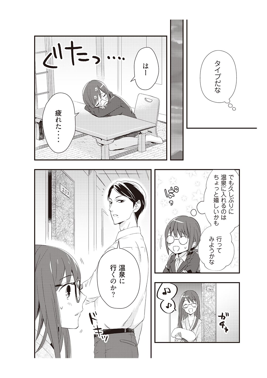 P7