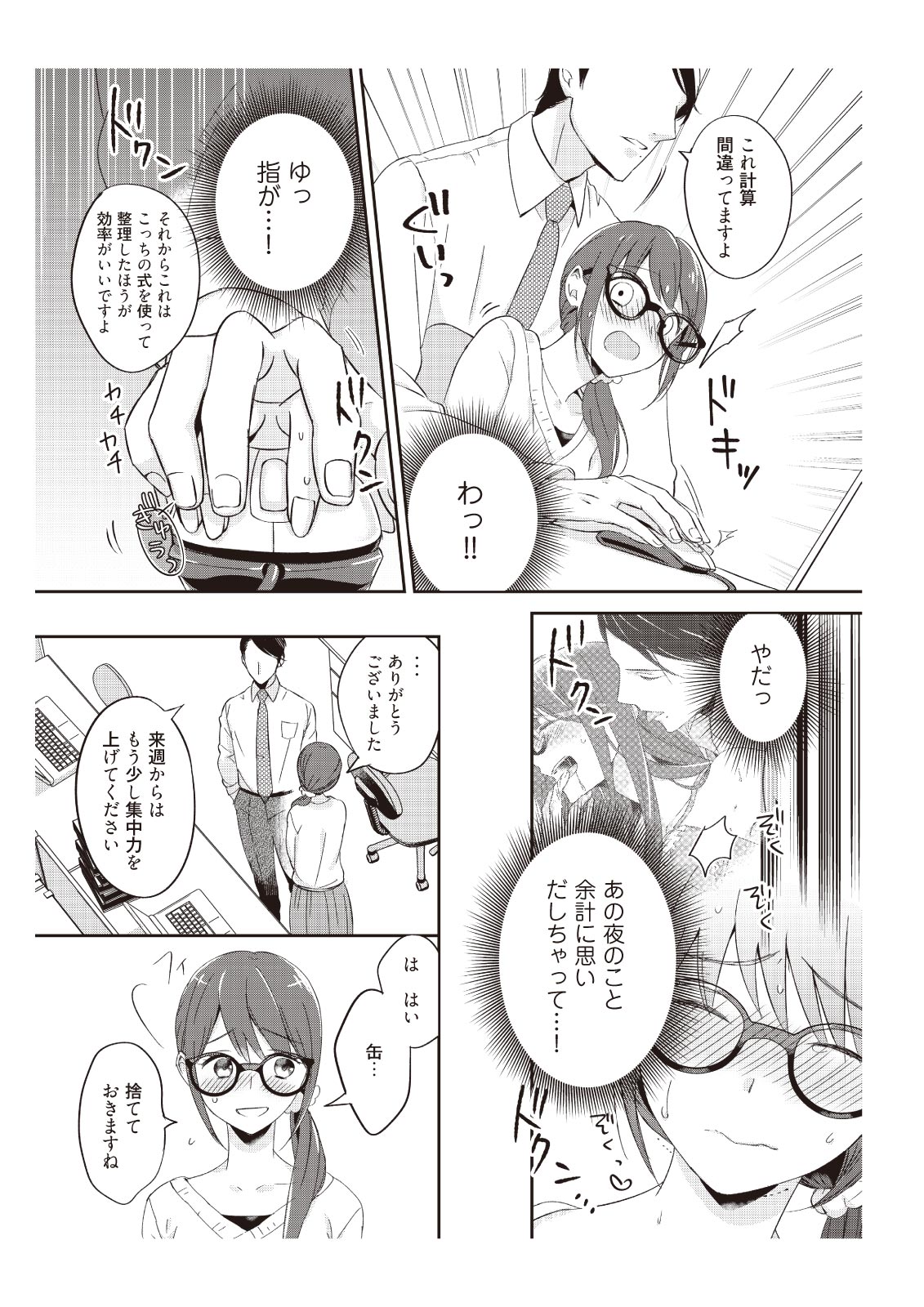 P10