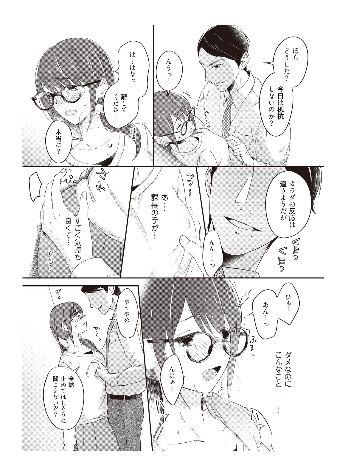 P13