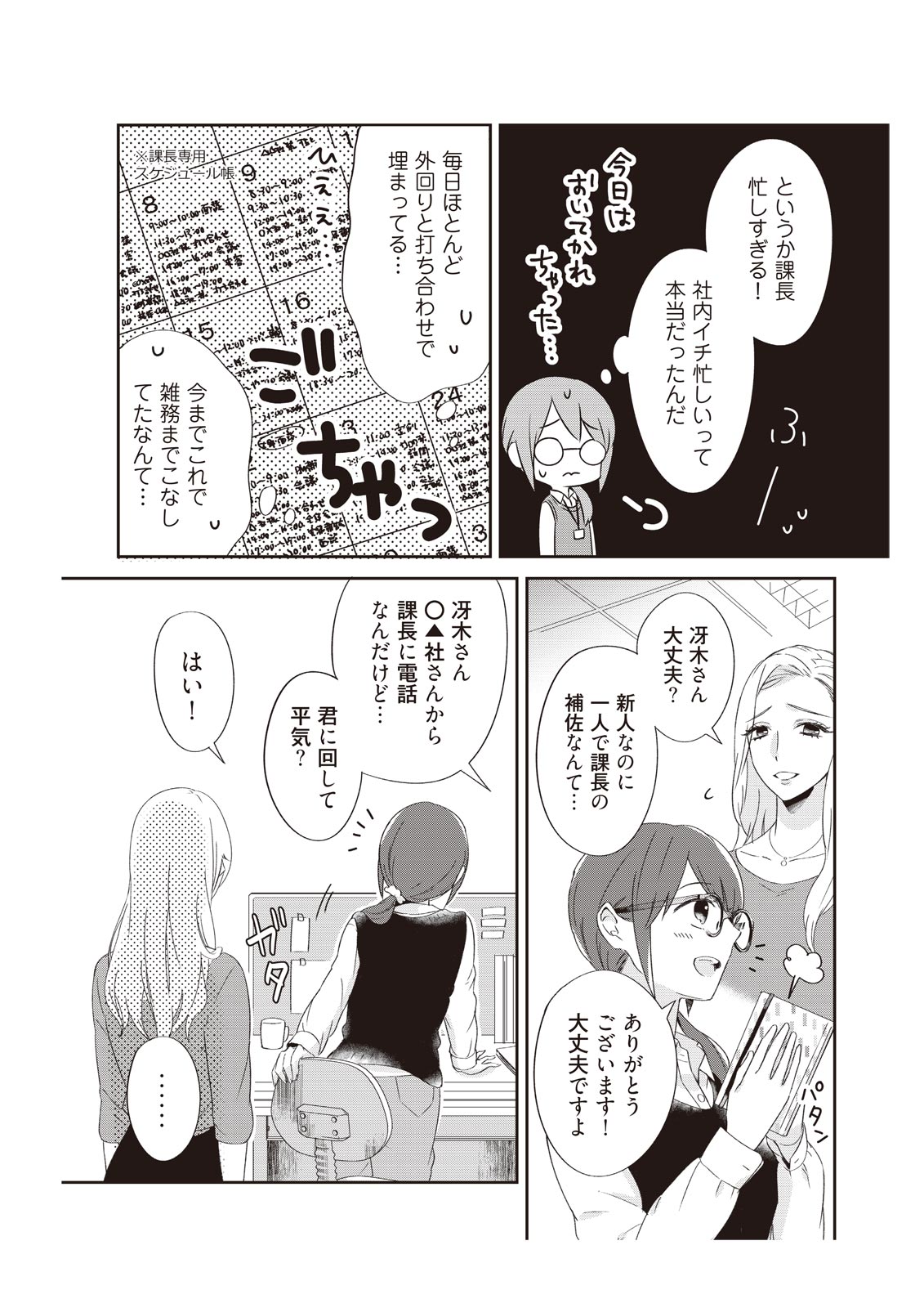 P3