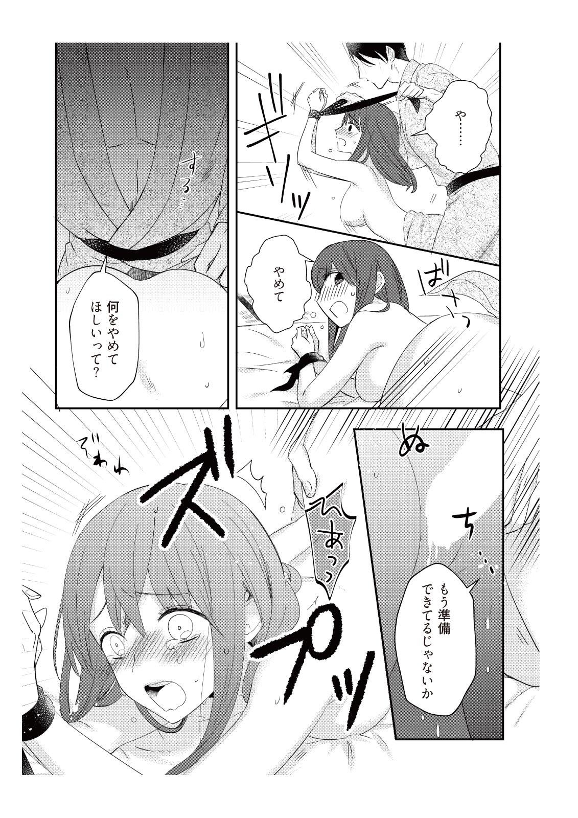 P14
