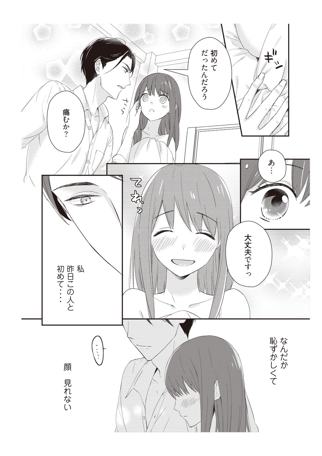 P15