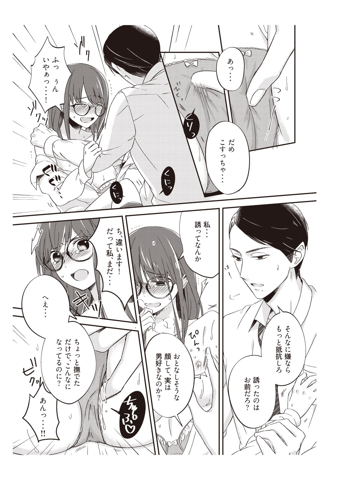 P14
