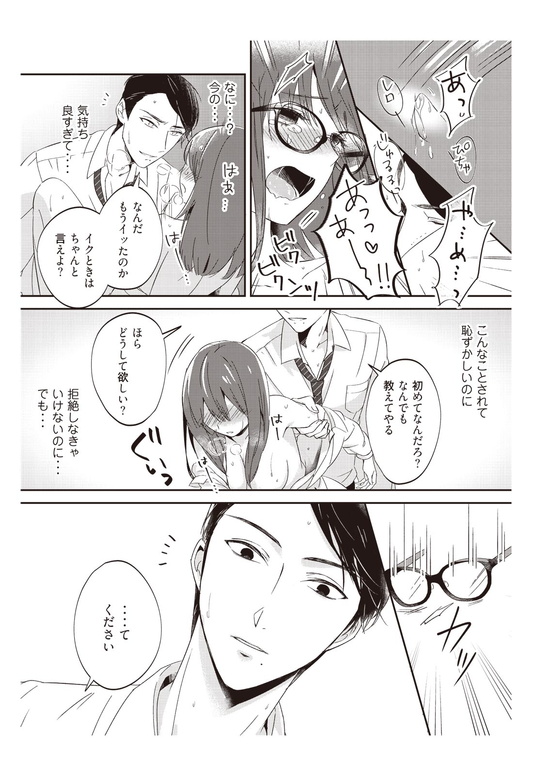 P16