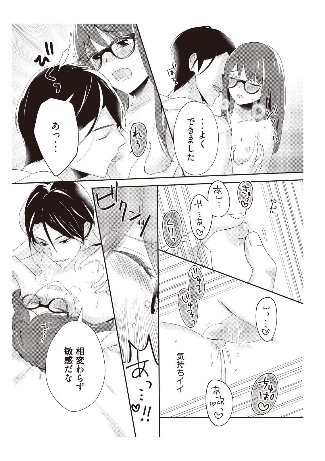 P14