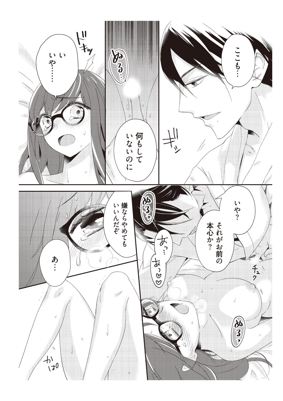 P15