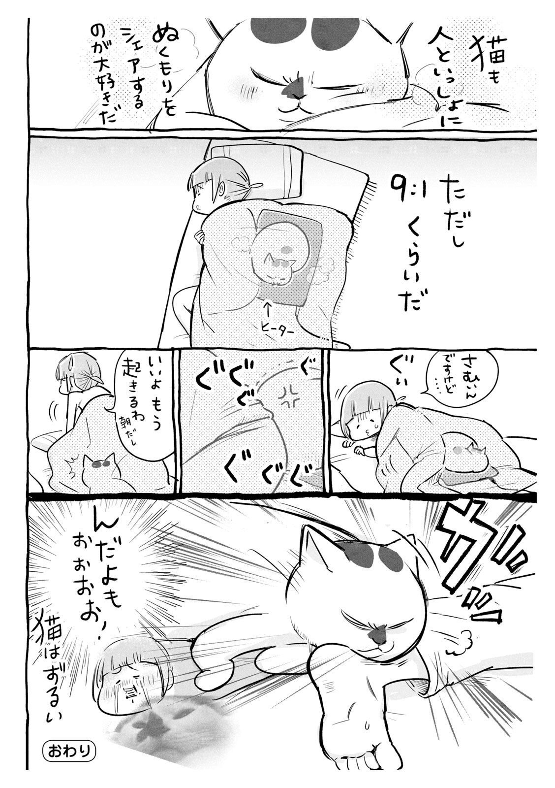 P37