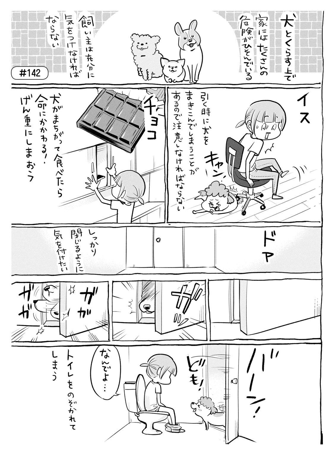 P48