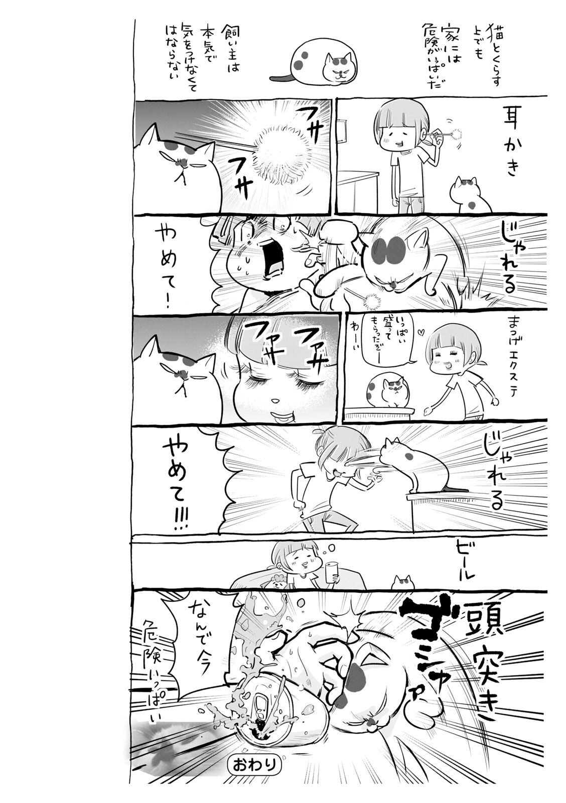 P49