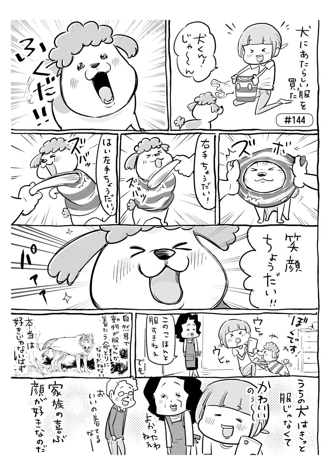 P52