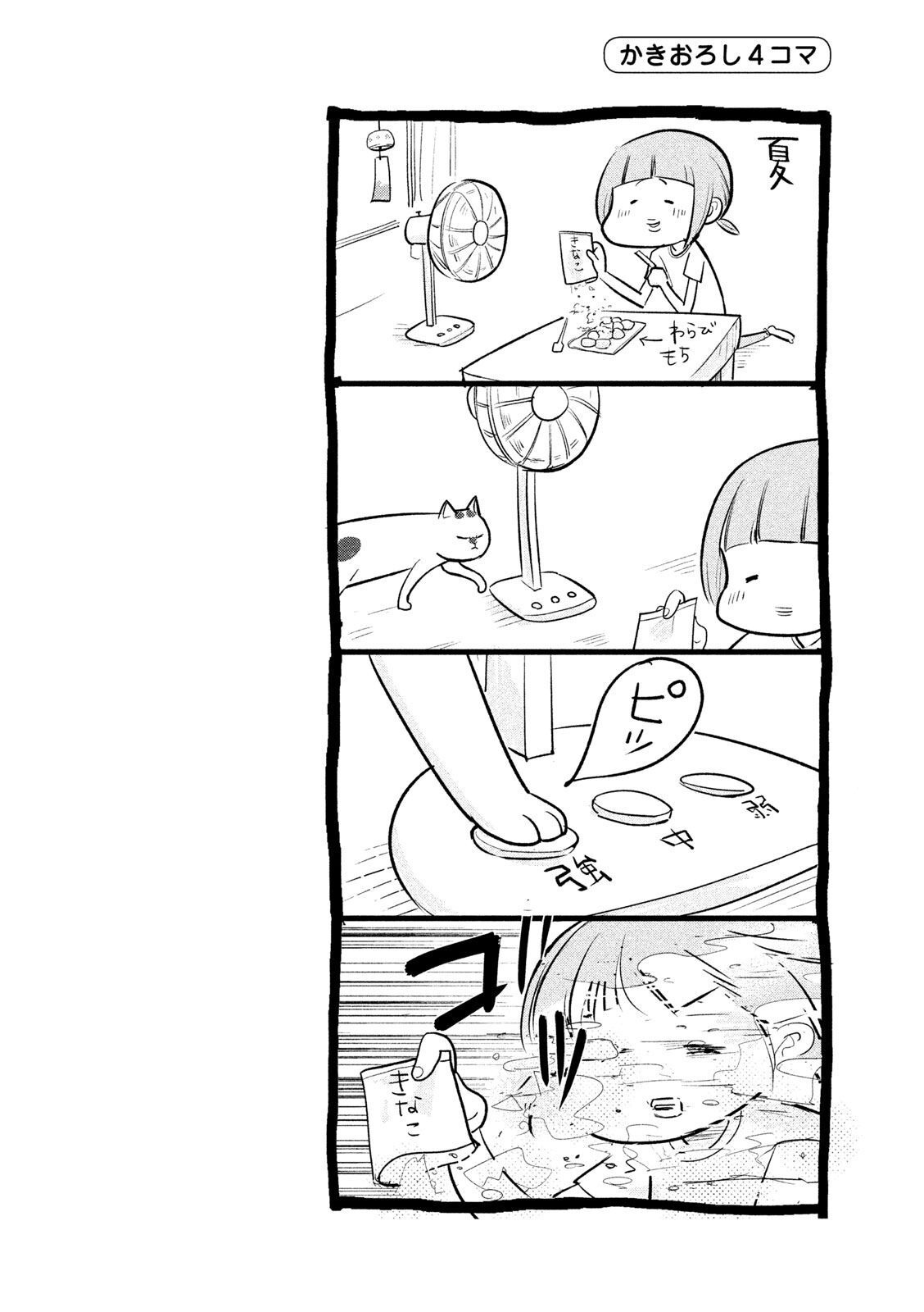 P32