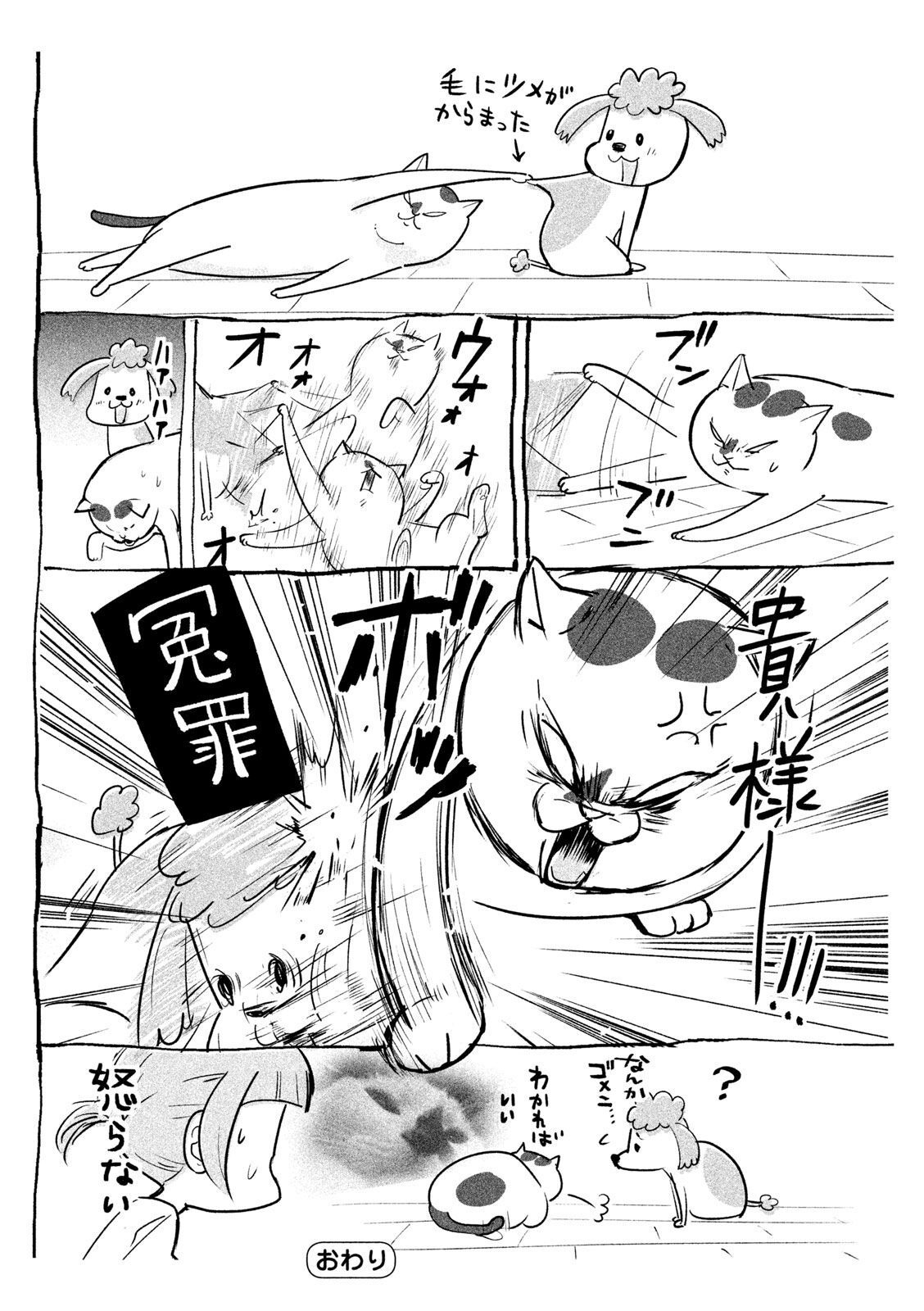 P38