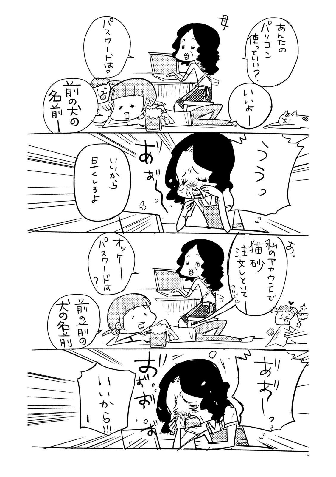 P43