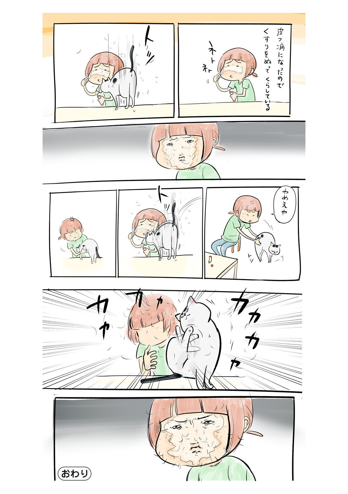 P38