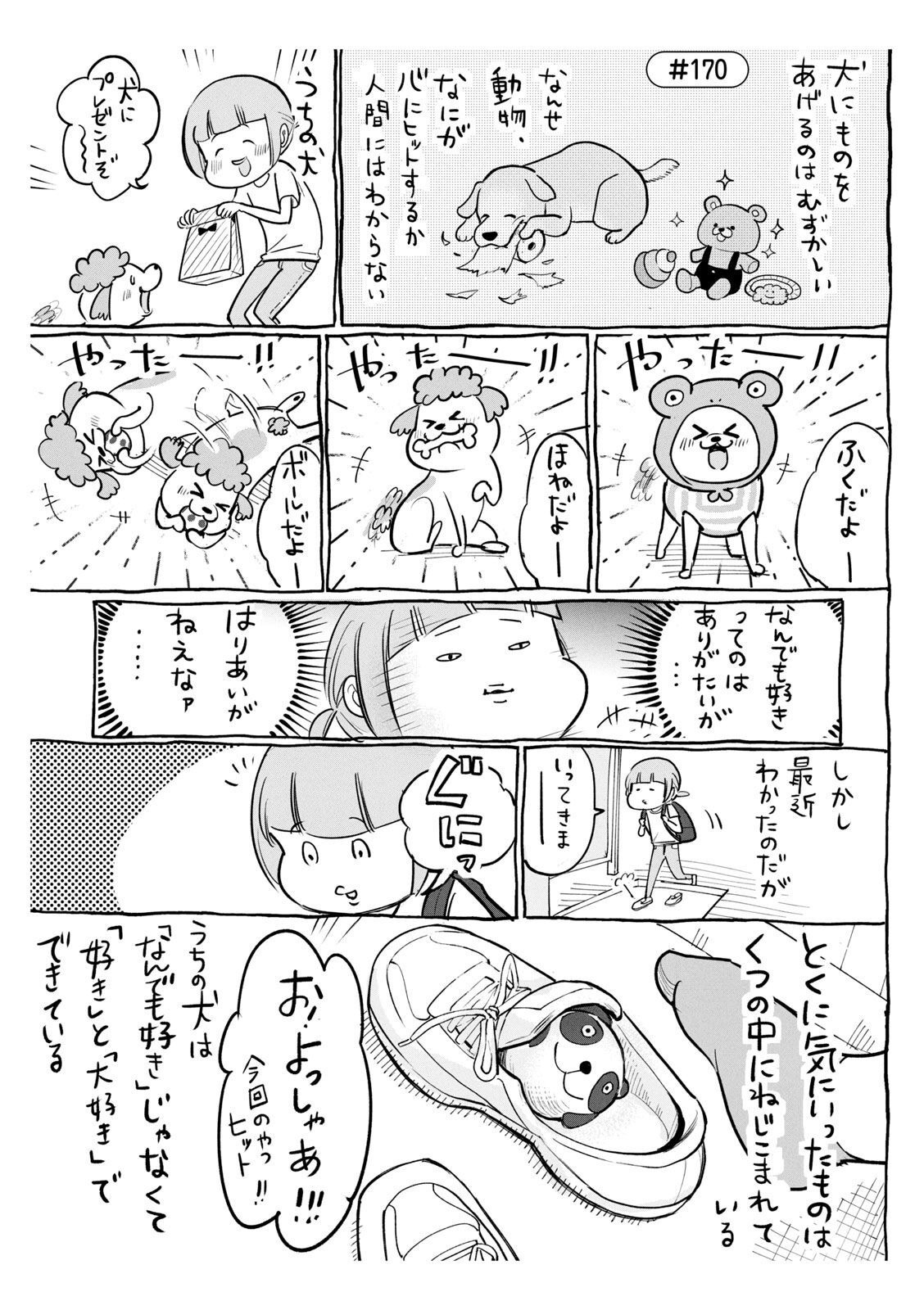 P42