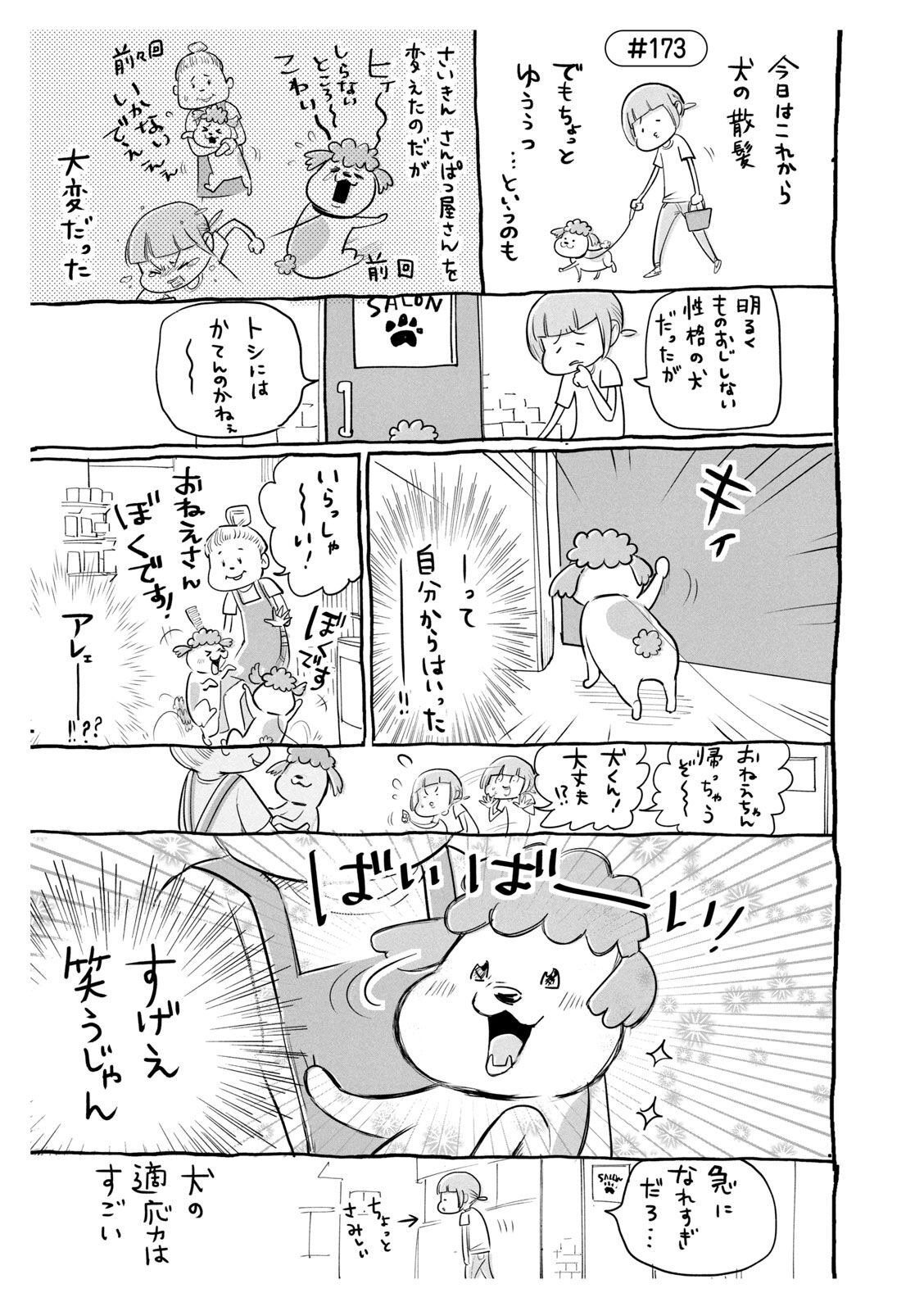 P49