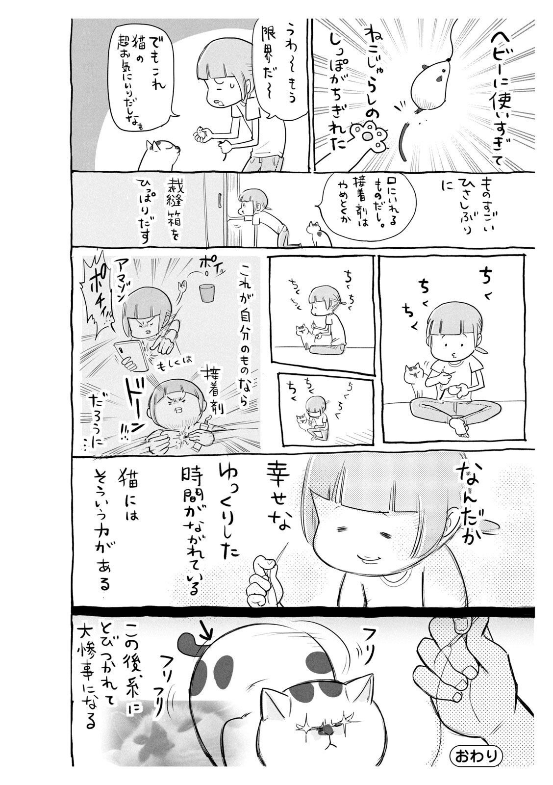 P52