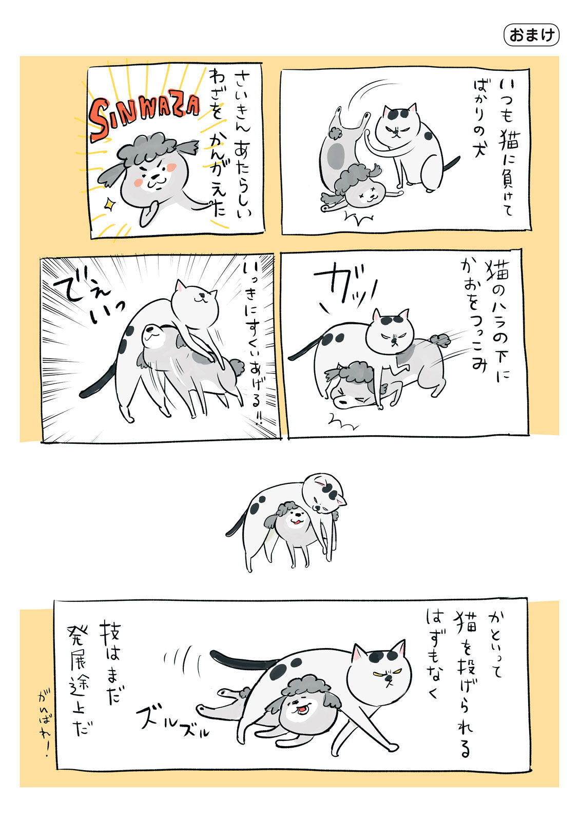 P16