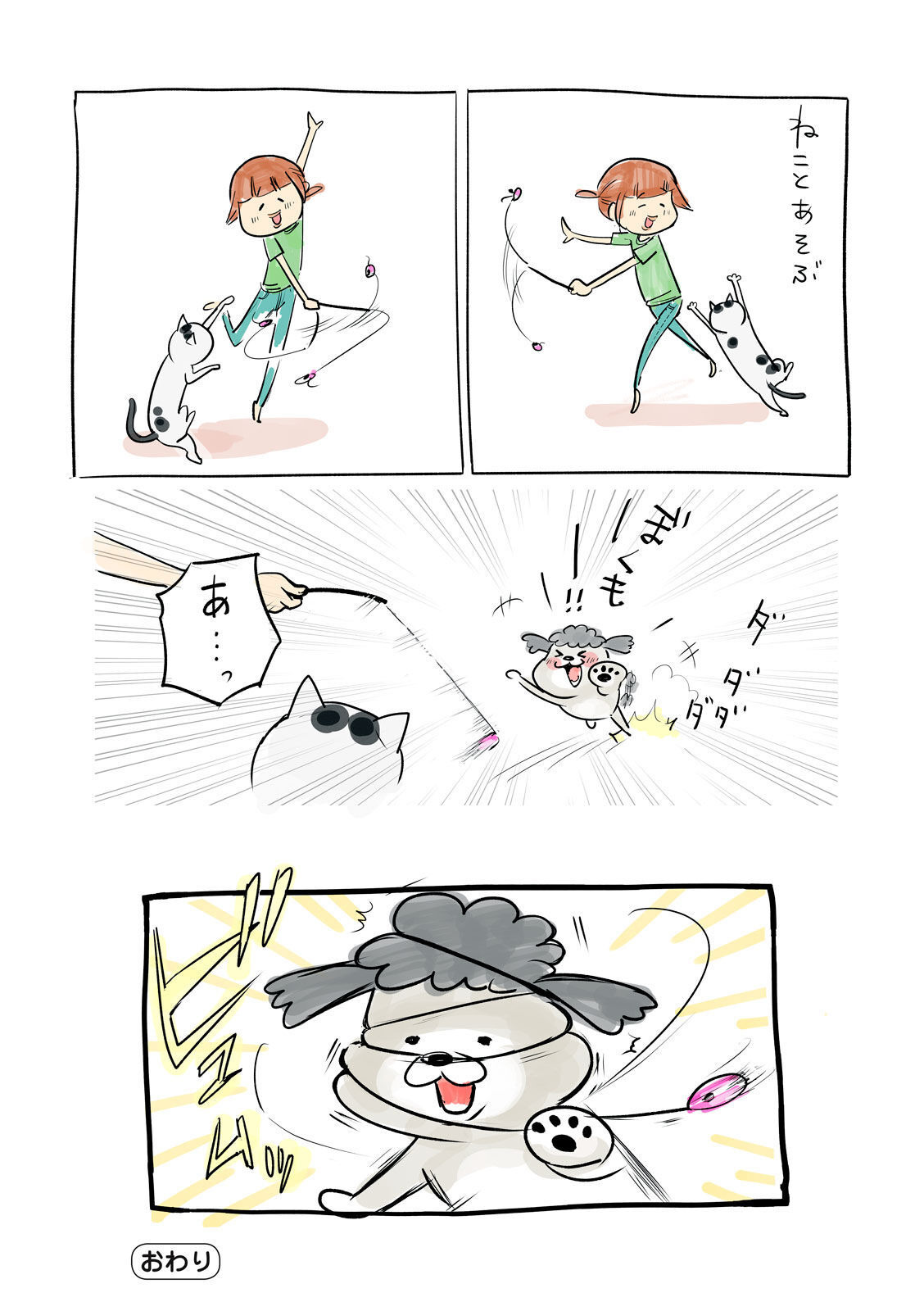 P25