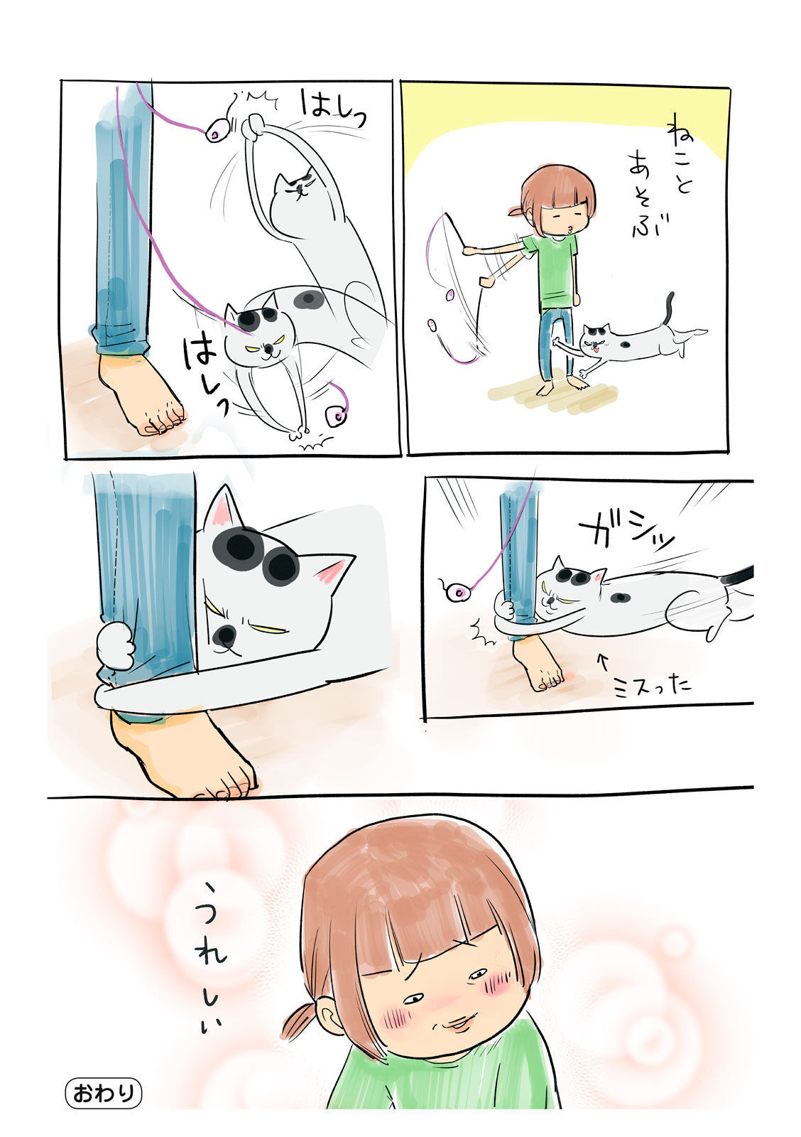P49