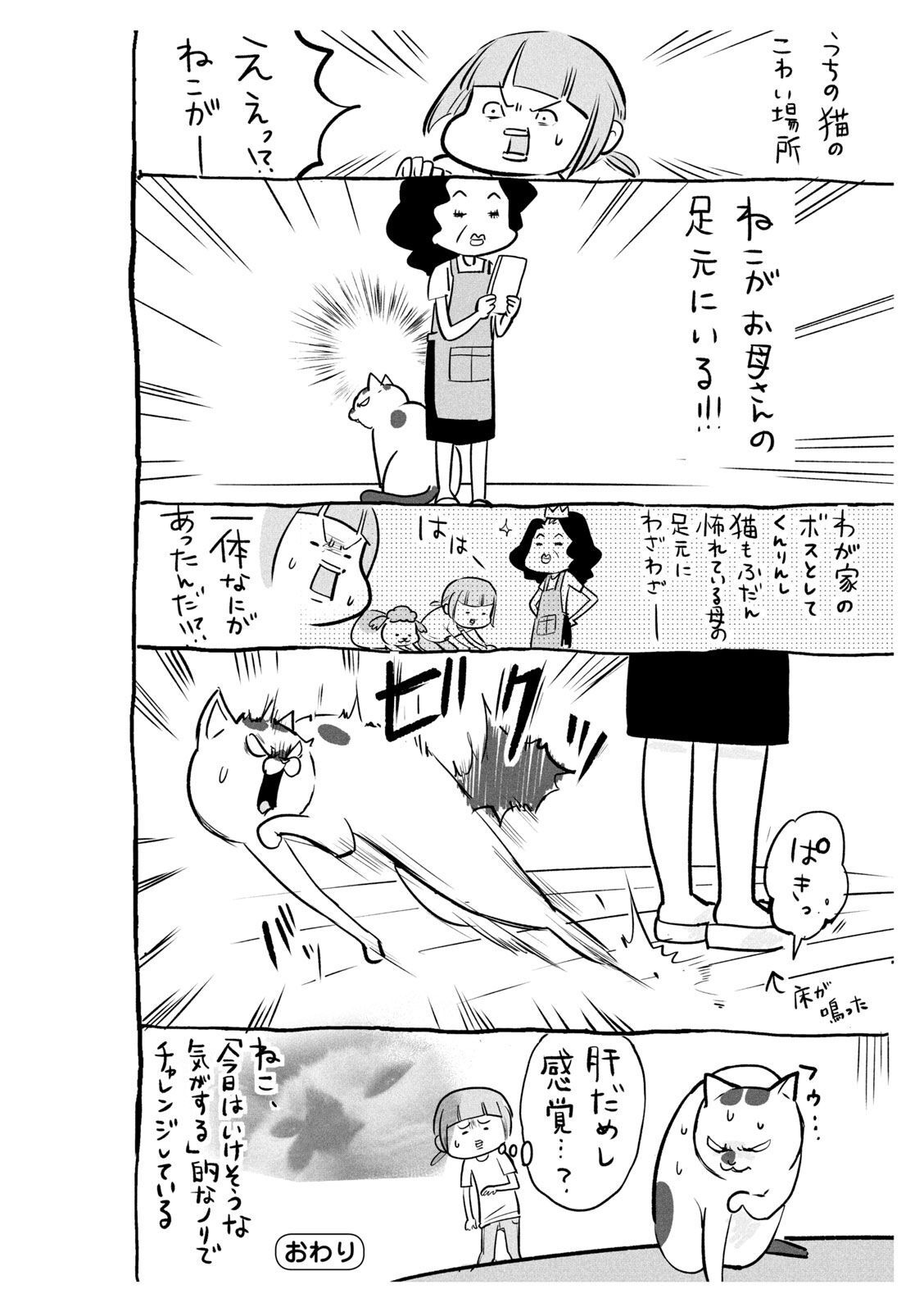 P30